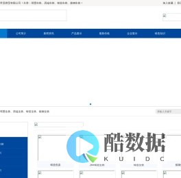 常州市帝昊商贸有限公司|常州球墨生铁|常州高猛生铁|常州铸造生铁|常州炼钢生铁|常州硅铁|常州锰铁|常州铸造焦炭