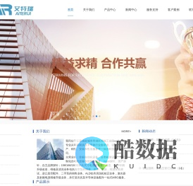 江苏艾特瑞机电有限公司-
    江苏艾特瑞机电有限公司