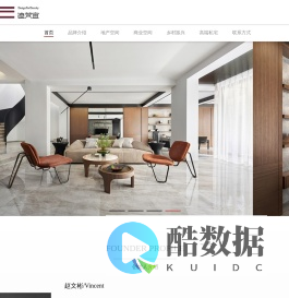 成都市迪梵宜室内设计有限公司