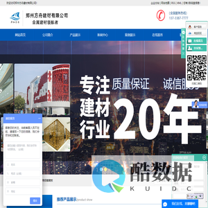 铝单板厂家_河南铝单板_河南铝蜂窝板-郑州方舟建材有限公司