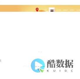 浙江中大元通汽车云服务有限公司官方网站