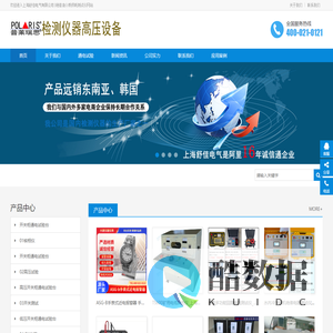 绝缘油介质损耗测试仪网 -www.4321v.com/（021-54358329）
