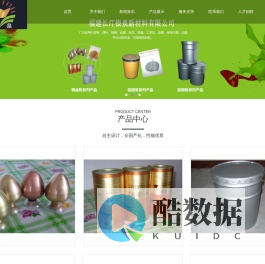 福建长汀银泉新材料有限公司-福建长汀银泉新材料有限公司