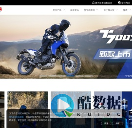 首页 - 雅马哈(yamaha)发动机中国