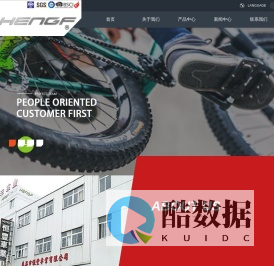 慈溪市恒丰车业有限公司