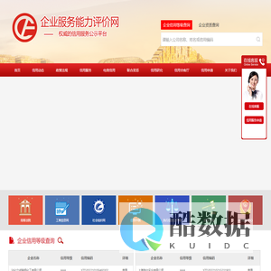河南诚发企业管理咨询有限公司