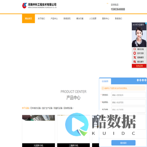 砂子烘干机-河砂烘干机设备-烘干沙石设备--河南中科工程技术有限公司