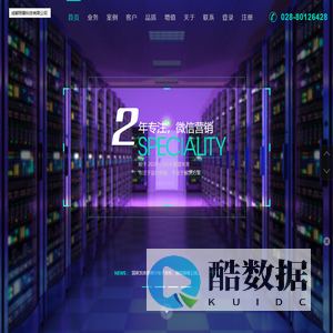 成都照雷科技有限公司