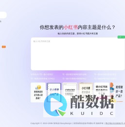 简单设计EasyDesign-免费在线设计工具图片处理工具
