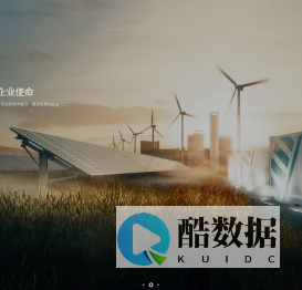 四川航洋电力工程设计有限公司