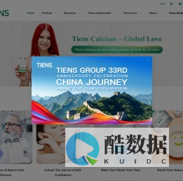 Tiens Group Official Website | Tiens Group Official Website | 天狮集团官网