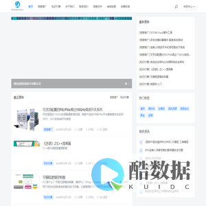 潍坊初程信息技术有限公司 - 潍坊初程信息技术有限公司