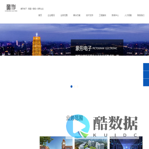 新闻动态_河南象形电子科技有限公司官网_智能化弱电基础集成工程_智慧校园系统集成工程_智慧医疗系统集成工程_智慧机房系统集成工程_智慧公检法系统集成工程_智慧社区平安城市系统集成工程_厅堂体育馆音视频系统集成工程