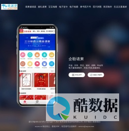 遨游搜