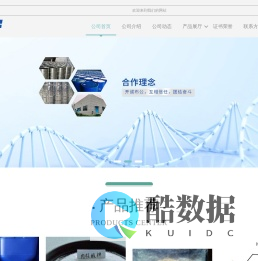 武汉北国丰化工有限公司