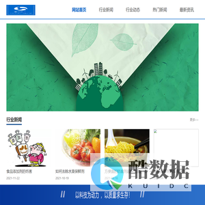 志麦化工有限公司