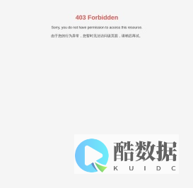 淄博煜铭汽车配件有限公司