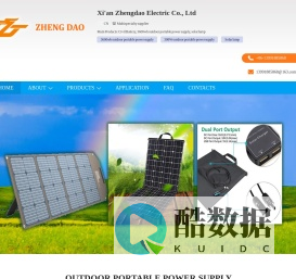 Outdoor portable power station, solar lamp,portable power station