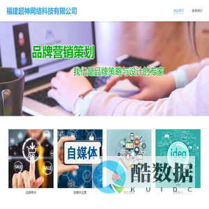 福建超神网络科技有限公司