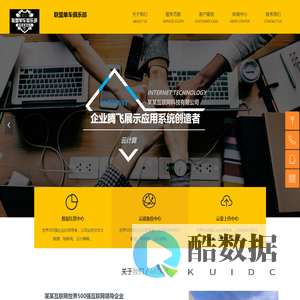 环青海湖骑行联盟单车俱乐部