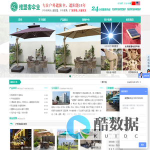 西安户外单边伞 户外遮阳伞  太阳伞 遮阳伞 庭院伞 保安伞 岗亭伞  执勤伞 罗马伞 岗亭伞 遮阳伞 中柱木伞 香蕉伞 户外帐篷 折叠桌椅 户外家具 藤艺家具 等维盟客伞业