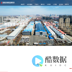 齐重数控装备股份有限公司Qiqihar Heavy CNC Equipment Co., Ltd