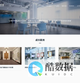 梦树文化