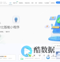 树育网-网站小程序搭建-营销互动系统-智能自助搭建系统