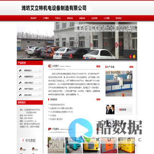 潍坊静音箱_潍坊艾立特机电设备制造有限公司