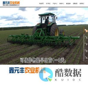 青岛汇文工贸有限公司_办公设备,办公用品,电脑耗材,五金工具