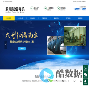 佛山化工平台_佛山分散机_真空液压密封钳_佛山市顺德区雷得堡机电设备有限公司