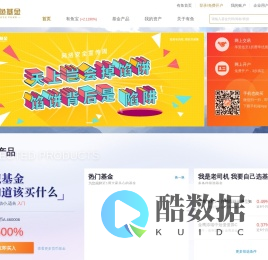有鱼基金--专注基金投资 买基金费率1折起，投资理财好平台