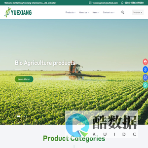 Bacillus mucilaginosus-Bacillus laterosporus-Yuexiang Chemical