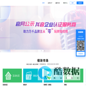 小程序制作