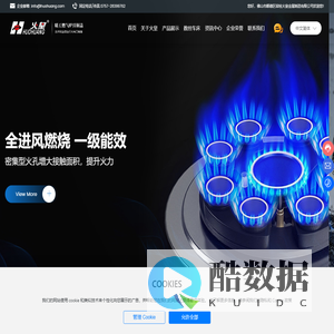 火皇金属|燃气具和铜件制造企业的忠诚伙伴