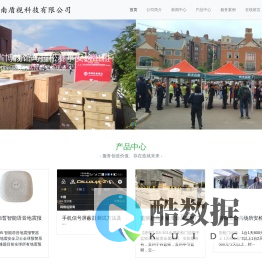 云南省安检设备就选【盾视】®，云南2008年开始第一家做安检设备公司！-支持产品订制OEM