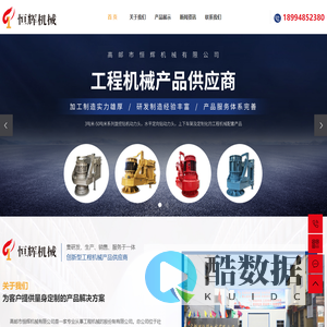 旋挖钻机动力头_水平定向钻动力头厂家-高邮市恒辉机械有限公司