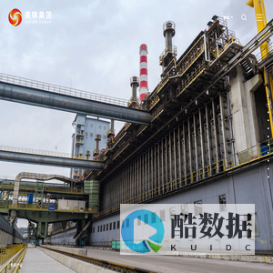 美锦集团 | 美锦能源集团有限公司