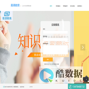 大连易课教育|辽宁专升本辅导中心