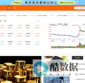 股票知识学习 - 股票行情分析 - 股票投资技巧 - 前程股市网