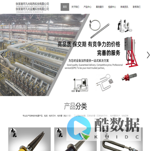法兰式空气加热棒-法兰式加热棒-U型空气加热管-铜制加热器-法兰加热管-卡盘式加热棒-DN40螺纹法兰加热棒-DN50螺纹法兰加热棒-S型加热管-U型加热管-W型空气加热管-半导体用法兰加热管-圆盘加热器-不锈钢法兰片-电热加热管-加热棒-翅片管-发热管-单头模具加热管-液体电加热管-干烧电加热管-电加热圈-张家港市九光电热科技有限公司