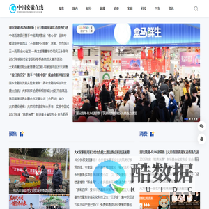 安徽新闻门户网站-中国安徽在线