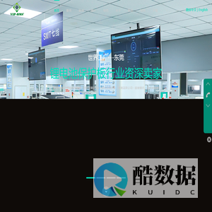 VIP-BMS|东莞市唯美冠泽电子科技有限公司