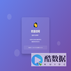 诚和网上购物商城