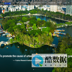 Fuzhou Research Institute of Sustainable Development in Cities Ltd.