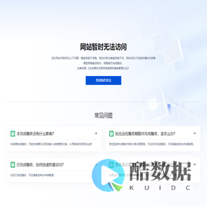 长沙语牙牙教育科技有限公司-分类信息网