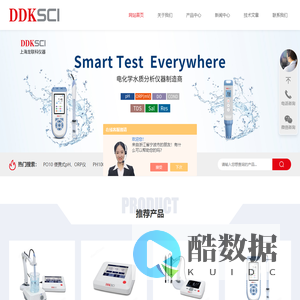 蓝牙笔式多功能分析仪-台式触摸屏电导率仪-上海龙联科仪器有限责任公司