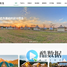 帐篷酒店_野奢帐篷_星空帐篷_营地帐篷_星途帐篷酒店厂家