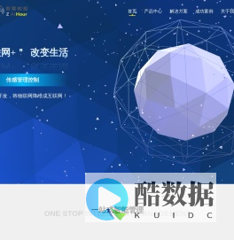 智爱时刻-首页