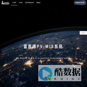 雷恩博（杭州）信息科技有限公司官网